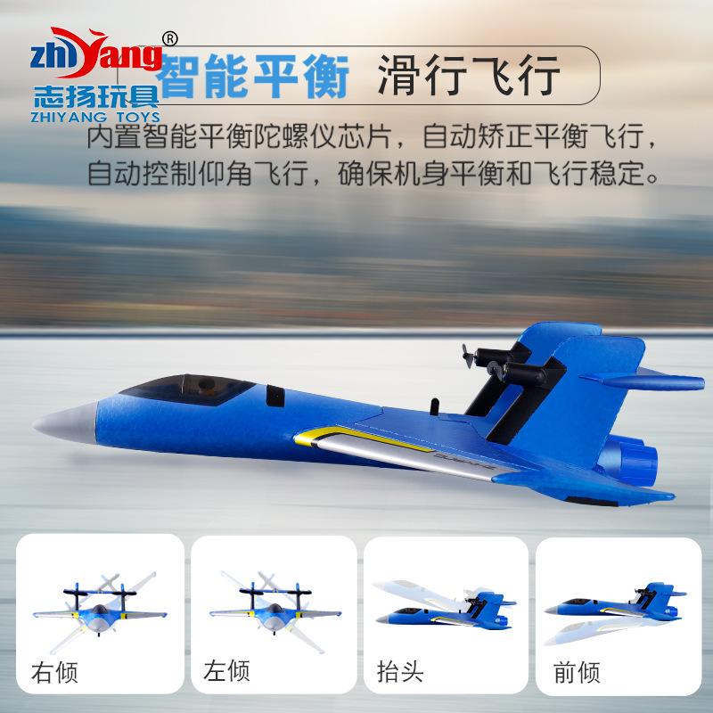 Remote Control Aircraft Glider Aircraft Model Fixed Wing Drop Resistant Land, Sea And Air Toy Electric Charging Land, Sea And Air Trip