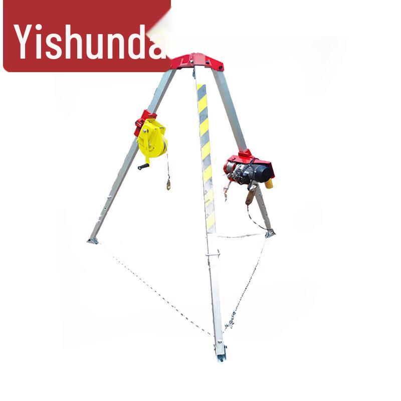Yishunda Retractable Aluminum Alloy Rescue Tripod YSD-GT-464