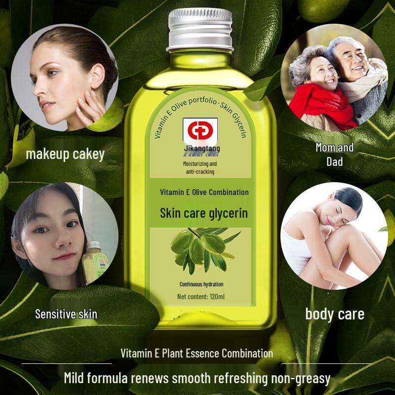 Jikangtang Vitamin E Olive Moisturizing Glycerin