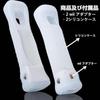 Wii Motion Plus Adapter Set of 2 Wii Remote Control Silicone Case Wii Remote Control Jacket Wii A...