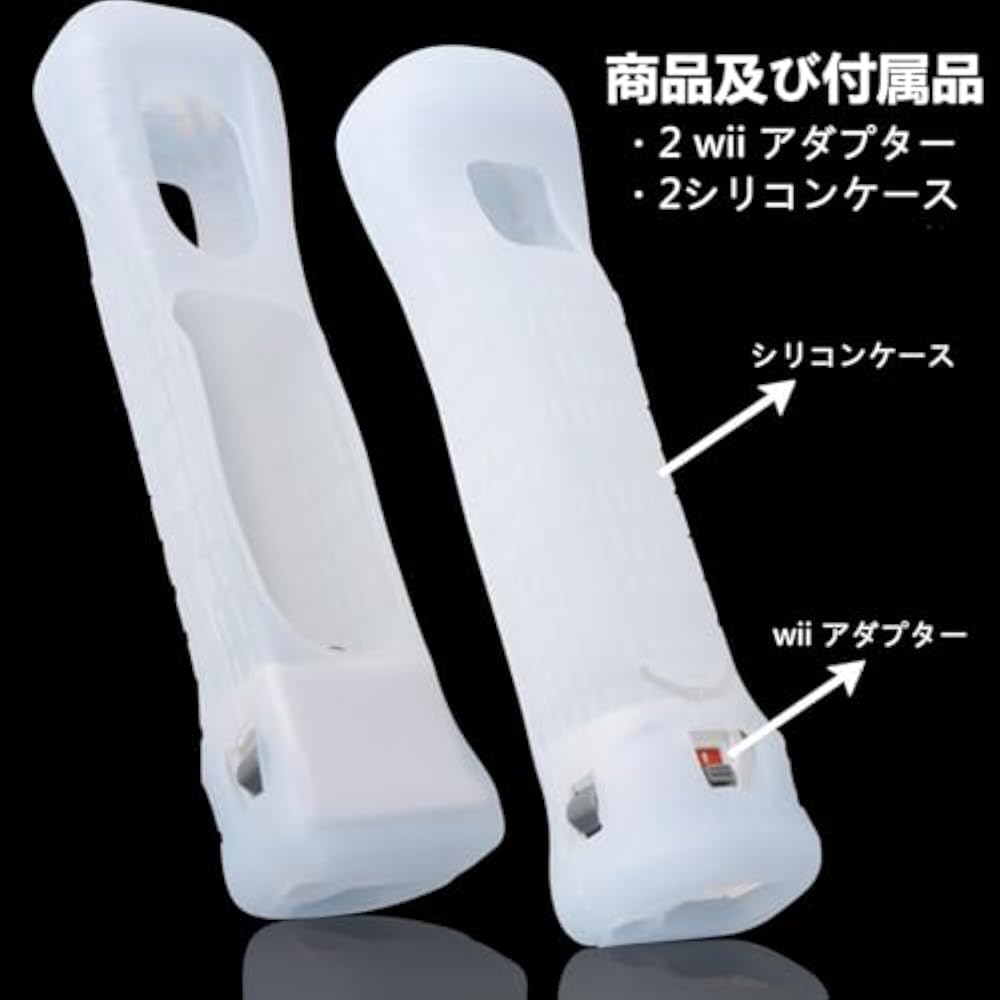 Wii Motion Plus Adapter Set of 2 Wii Remote Control Silicone Case Wii Remote Control Jacket Wii A...