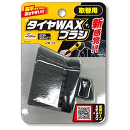 Wako Spa Plus Tire Brush Replacement CW13