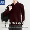 ROMON Men's Premium 100% Wool Collared Pullover Sweater