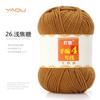213 Wool Thread Merino Wool Thread 3 Strands Hand-Knitted Medium Thread Self-Knitted Sweater Hat Scarf Thread