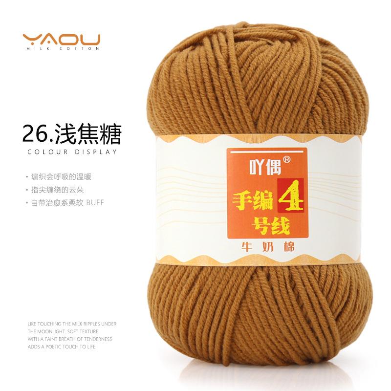 213 Wool Thread Merino Wool Thread 3 Strands Hand-Knitted Medium Thread Self-Knitted Sweater Hat Scarf Thread