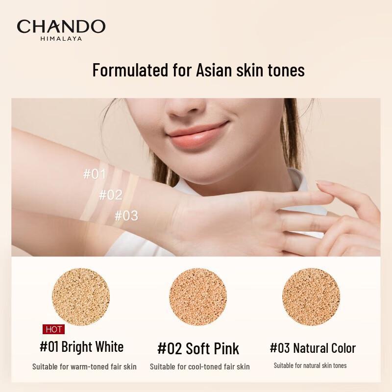 CHANDO Snow Run Crystal Clear Nude Air Cushion Cream Duo