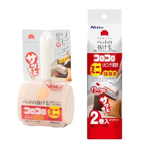 Nitoms Corocoro Mini Roller Set (Main Unit + 2 Spare Rolls) - Strong Adhesive, for Living Room & Bedroom Use, Easy Cutting, Removes Carpet Hair, Dust