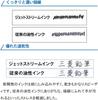 Mitsubishi Pencil Jetstream Ballpoint Easy to Oil-Based Pens, 10-Piece Set, 0.5mm, Red, Write, SXN15005.15