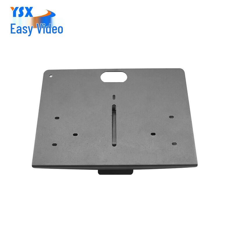 YSX Video Conference Tray (CN version)