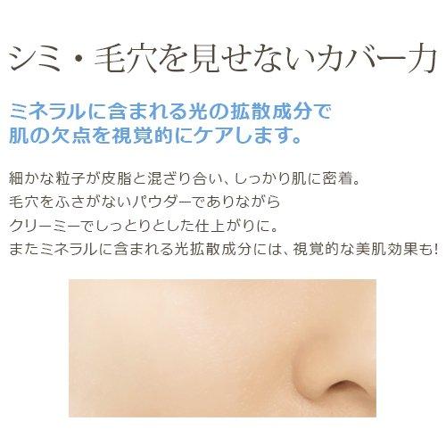 Only Minerals Medicated Whitening SPF50 Foundation, Ocher, 7g