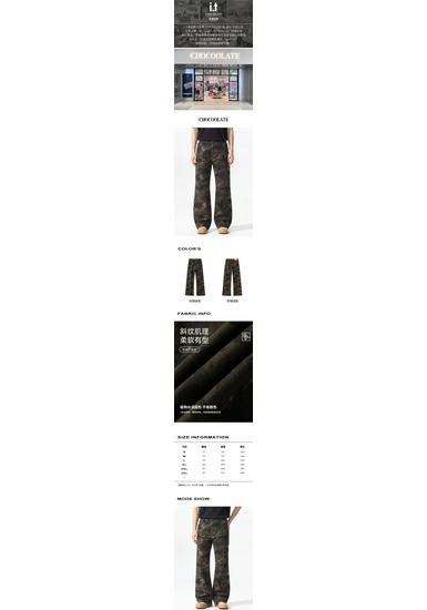 CHOCOOLATEi.t Unisex Camouflage Loose Fit Casual Pants