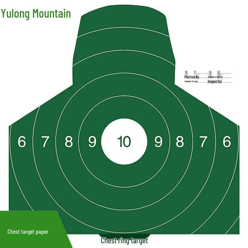 

Yulongshan Chest Ring Target Paper