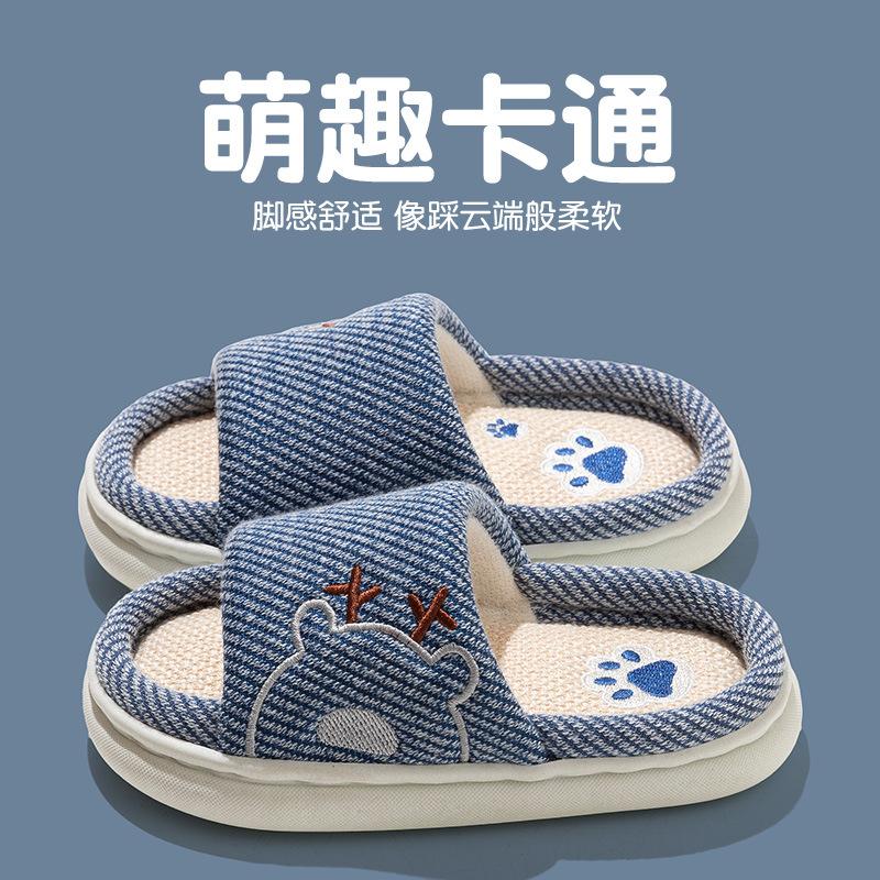 

Детский лен Девочки Мальчики Весна Осень Лето Нескользящая Тканевая Подошва Домашние Домашние Тапочки Для Малышей Родитель-ребенок Взрослый 34-35 [Shoe inner length 23.5 cm]
