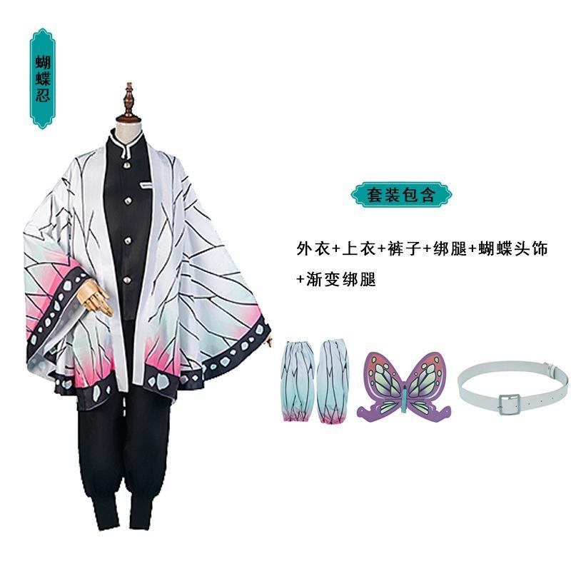 Demon Slayer cosplay costumes for adults, children, Tanjiro, Mizuko, Zenitsu Agatsuma, and ninja butterfly anime costumes