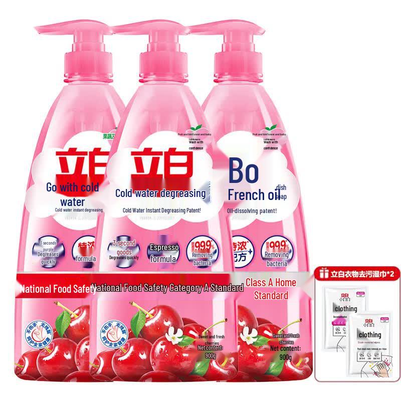 Liby Cold Water Degreasing Dish Soap