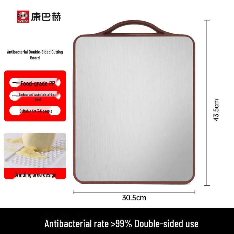 Kobach Antibacterial Stainless Steel Grain Fiber Cutting & Kneading Board