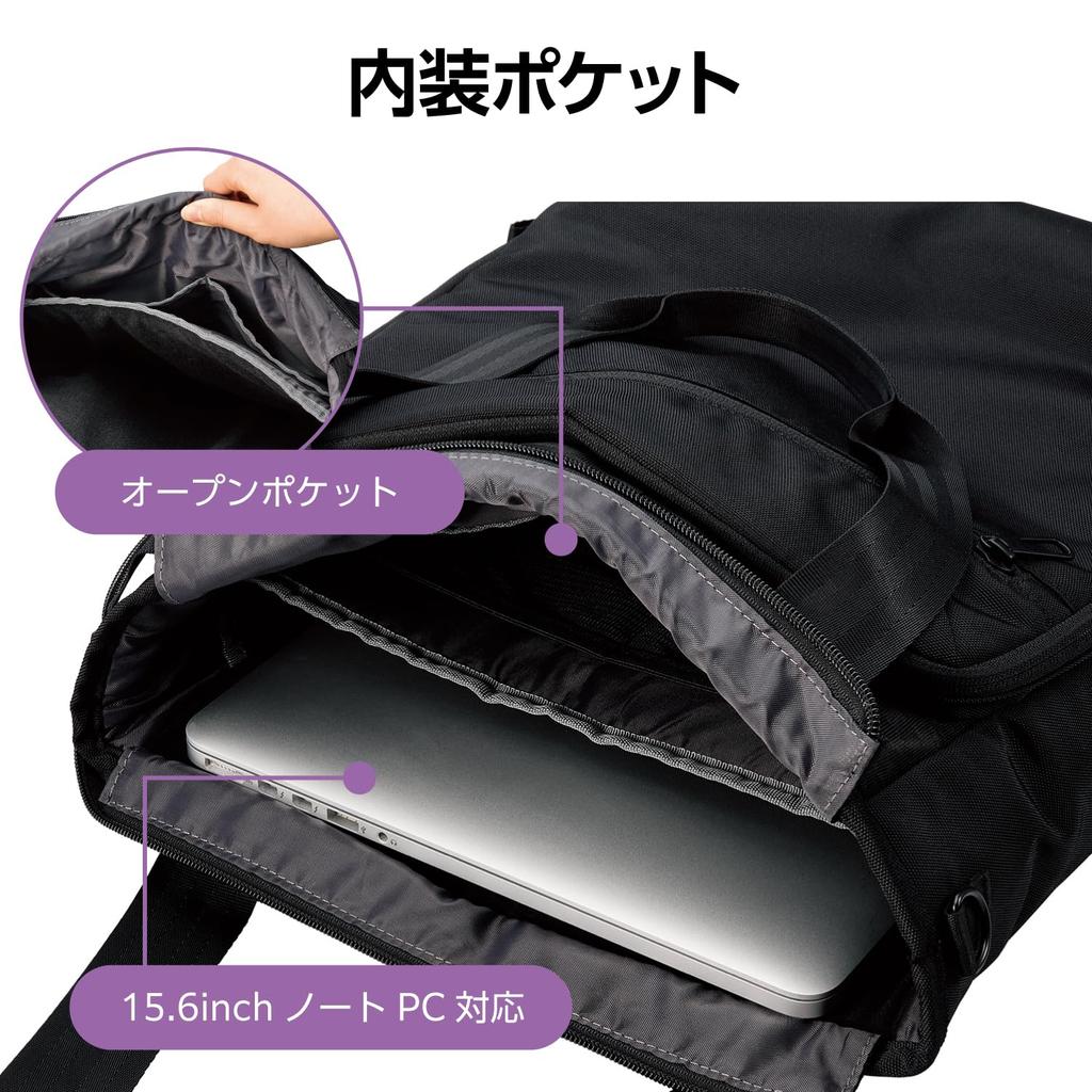 ELECOM 3-Way Tote Bag, 15.6-inch, 12L Capacity, Water-Repellent, Heavy-Duty Zipper, Black, BM-TBTWBK