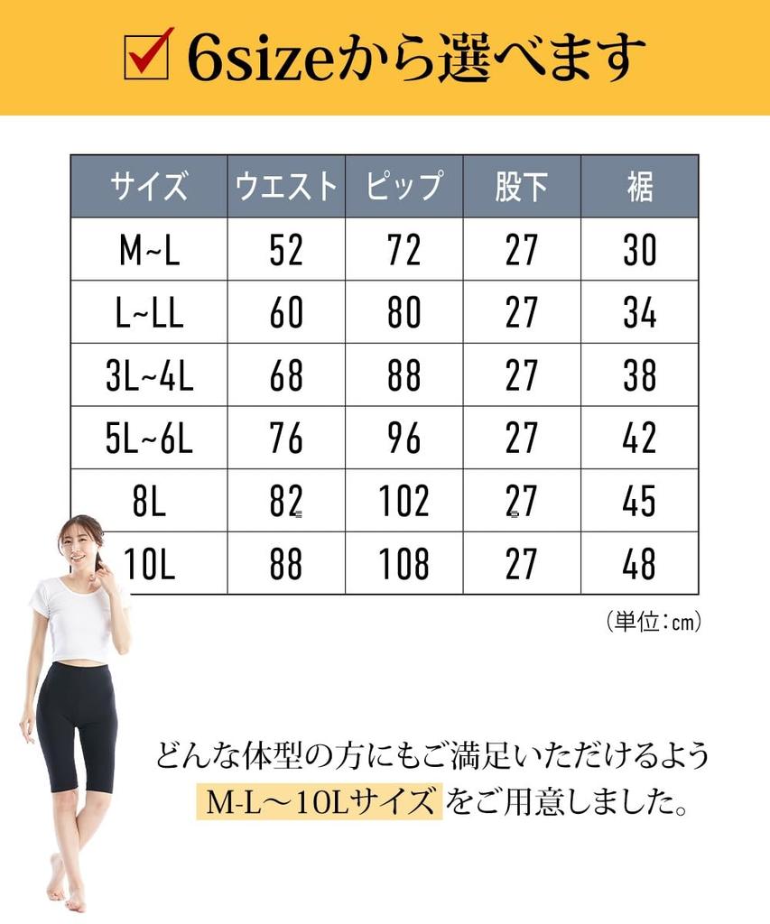 Overpants and leggings cotton large [Nissen] set, 3-piece set, deep-cut, high-waisted, blend, 5/8 length, size, women's, 3-piece set, 3L-4L