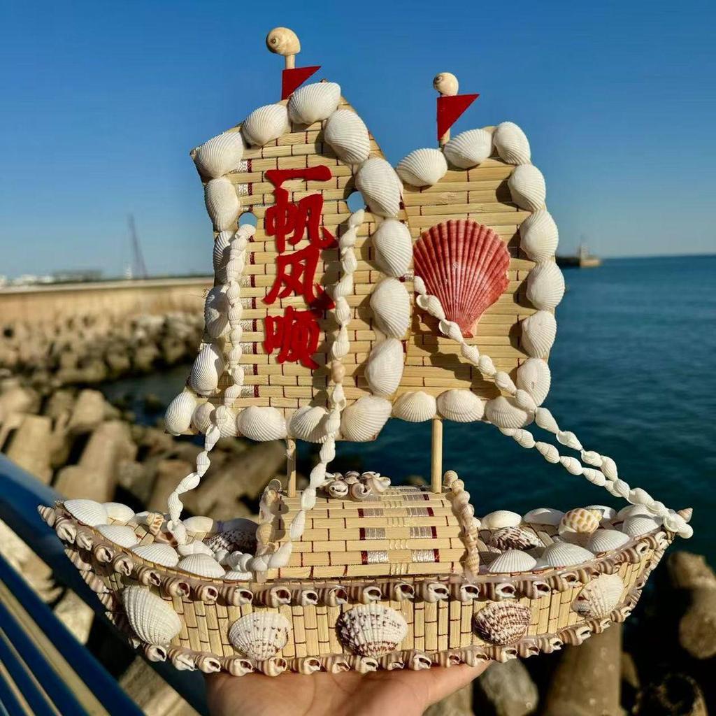 Medelhavssnäckskal Segelbåtsmodell Prydnad - Smooth Sailing Hantverkspresent Souvenir