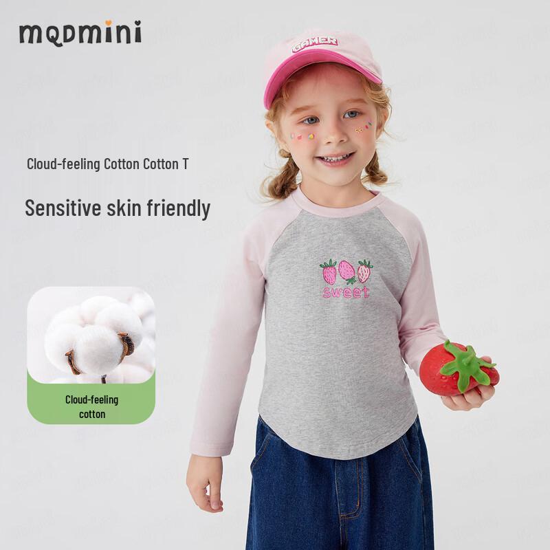 MQDMINI Girls Cherry Rabbit 5A Antibacterial Long-Sleeve T-Shirt 110cm
