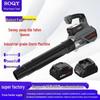Brushless High-Power Electric Leaf Blower with Lithium Battery - Large Air Volume