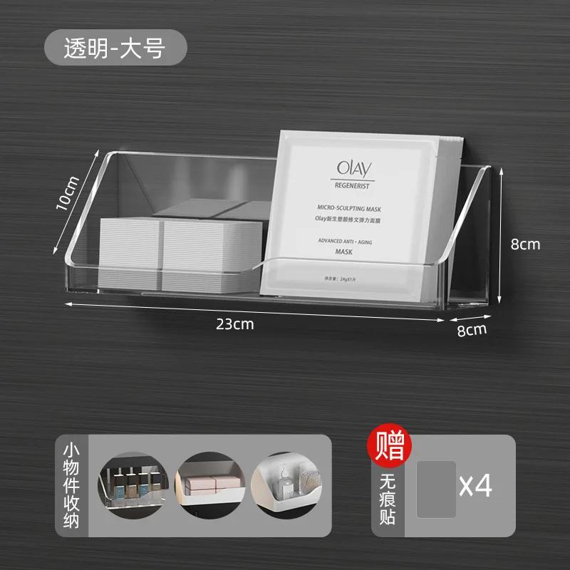 Practical Storage Rack Wall Mounted Case Bathroom Kitchen Organizer Container Bedroom Self Adhesive Space Saving Hanging Shelf