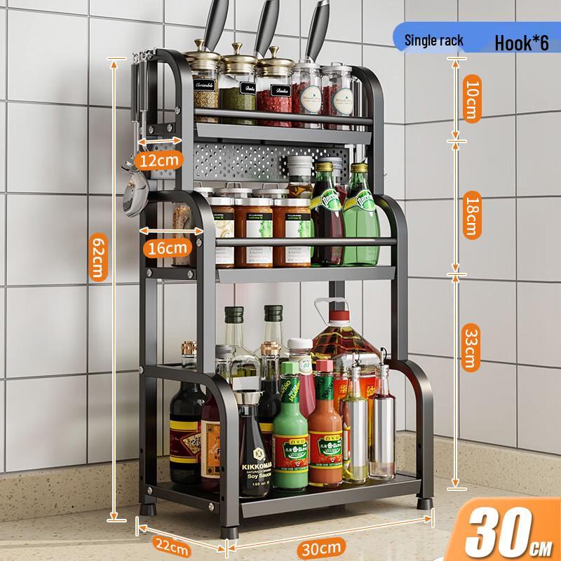 Stainless Steel Kitchen Countertop Storage Rack