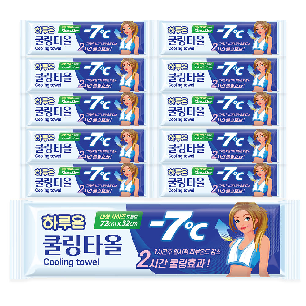 Haruon Large Cooling Towel – Sports Cooling Towel (10 Sheets)