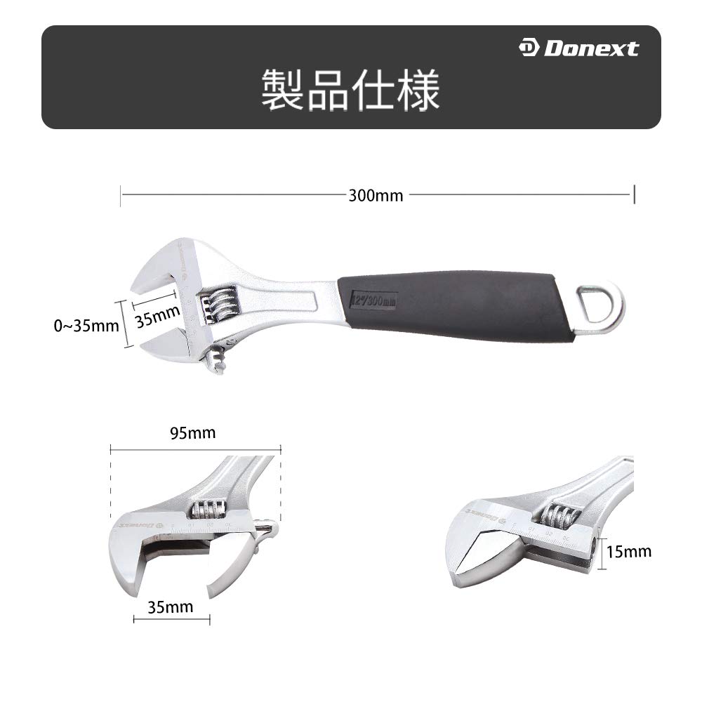 Donext Adjustable Maximum with Graduations and Rubber for Wrench, 300mm, Opening, 35mm, Mat, CR-V