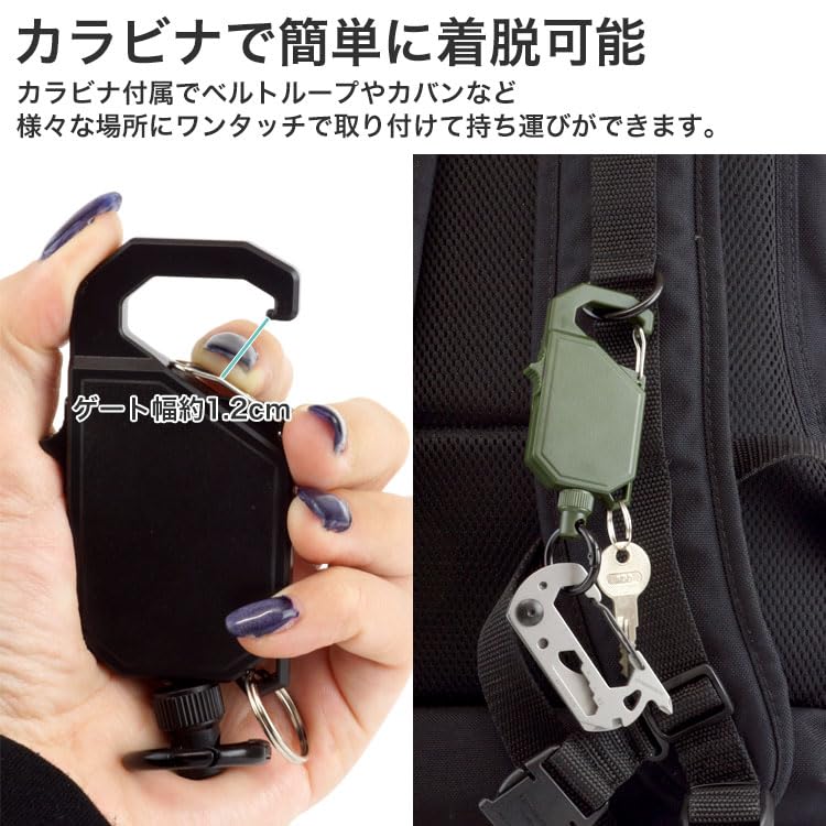 lock-type reel key holder carabiner cord extendable locking function ring retractable lightweight drop prevention outdoor goods fishing camping