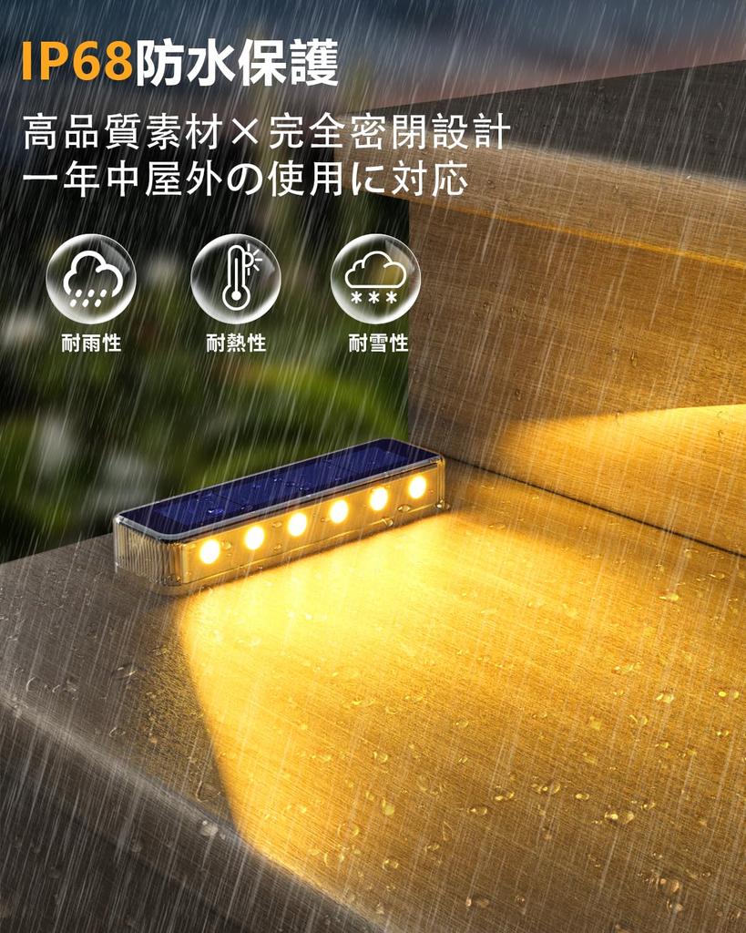 DetarZin LED IP68 Waterproof 1000mAh Large Capacity Battery Solar Outdoor Solar Automatic Warm White LED Garden Stair Lights for and Parking Lots of