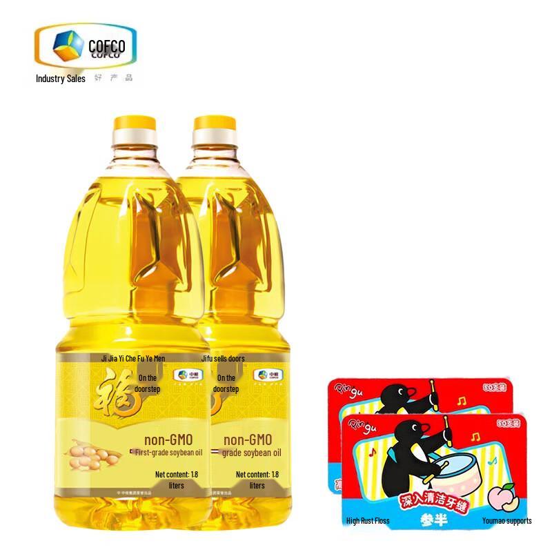 

Peach Dental Floss & Soybean Oil Family Bundle