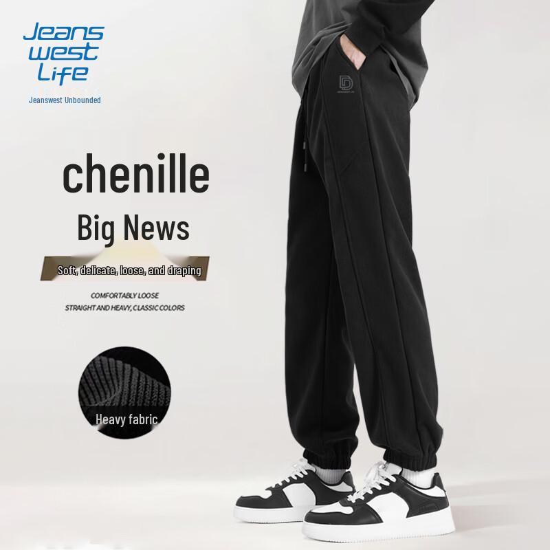 Jeanswest Life Men's Chenille Loose Fit Drawstring Joggers