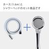 Takagi Shower Head and Hose Ultra Fine Water Stop Water Water Pressure Skin Hair Comfortable Bubble Shower Handheld Switch Set, Bubble, Button,