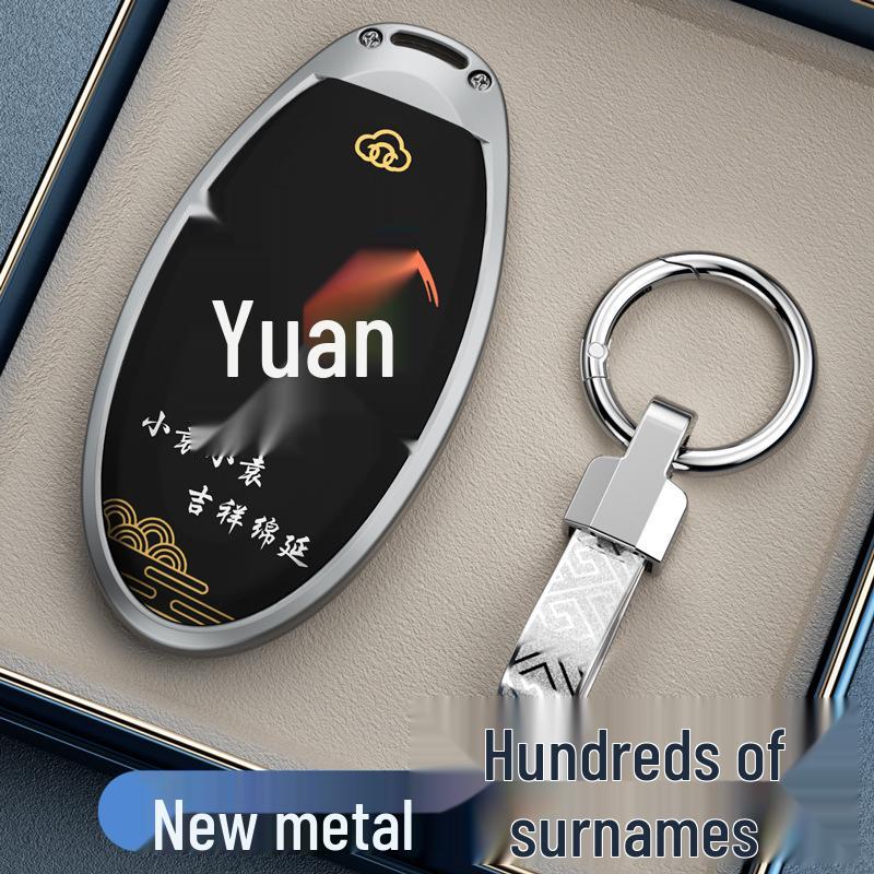 Nissan Key Covers for Sylphy, Qashqai, Teana, X-Trail, Tiida, Kicks, Murano