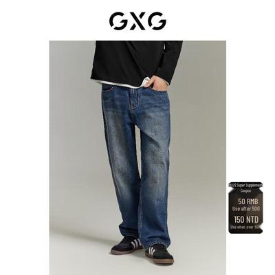 GXG Men's Vintage Washed Straight-Leg Denim Jeans