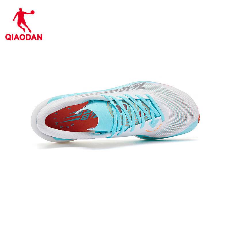 Pantofi de alergare Qiaodan Feiying PB4.0 pentru bărbați, cu placă de carbon, pentru maraton
