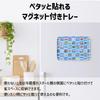Magnetic Petit Stamp Stylish Made in Japan TATSU-CRAFT Non-Slip Tray, 37cm, Tray, Plastic, Rectangular, Kitchen/Refrigerator Storage, Dining/Café