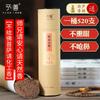 Yu Shan Premium Natural Incense Sticks