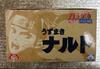 NARUTO Shippuden VIBRATION STARS Uzumaki Unopened