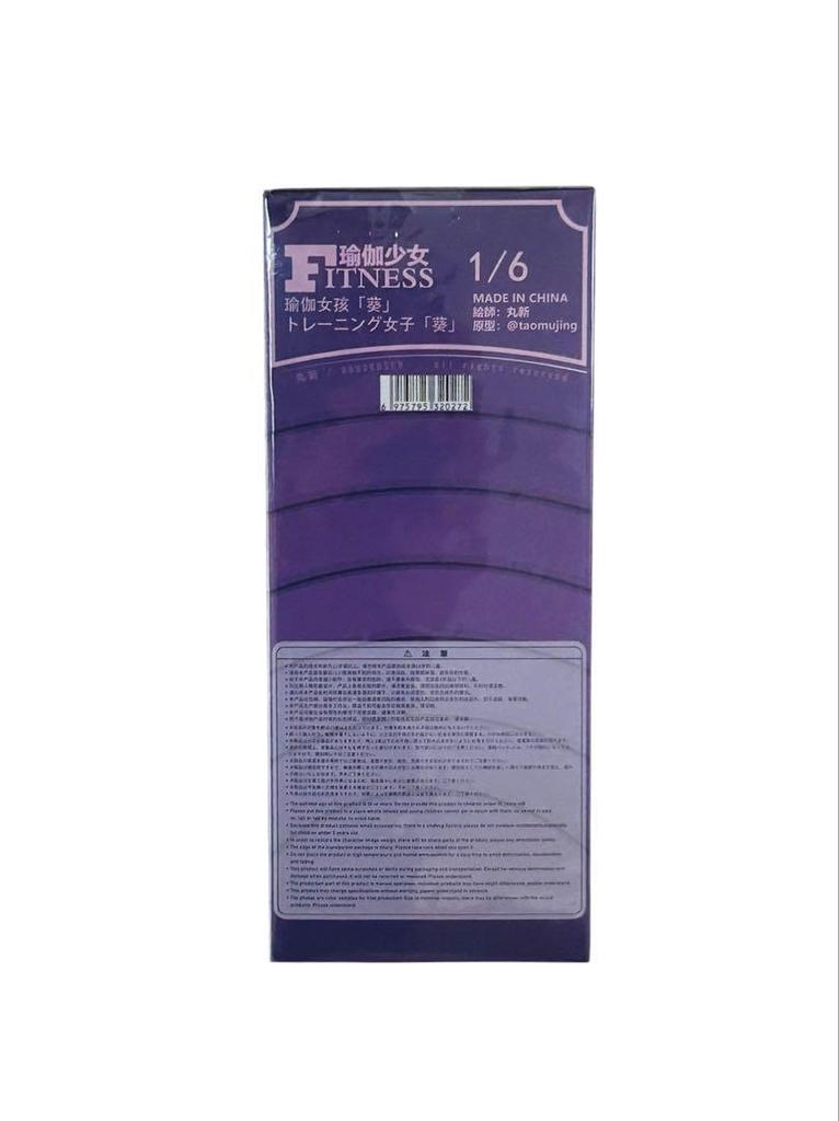 [USED] MOMOROSER Training Girl Aoi