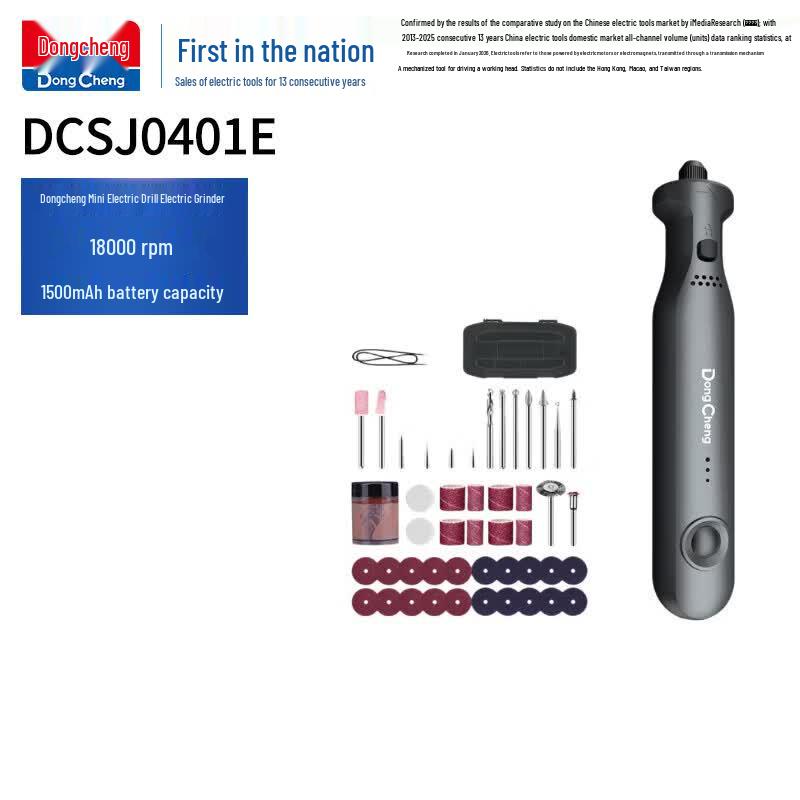 Dongcheng Cordless Mini Electric Grinder CN Plug (adapter Included)