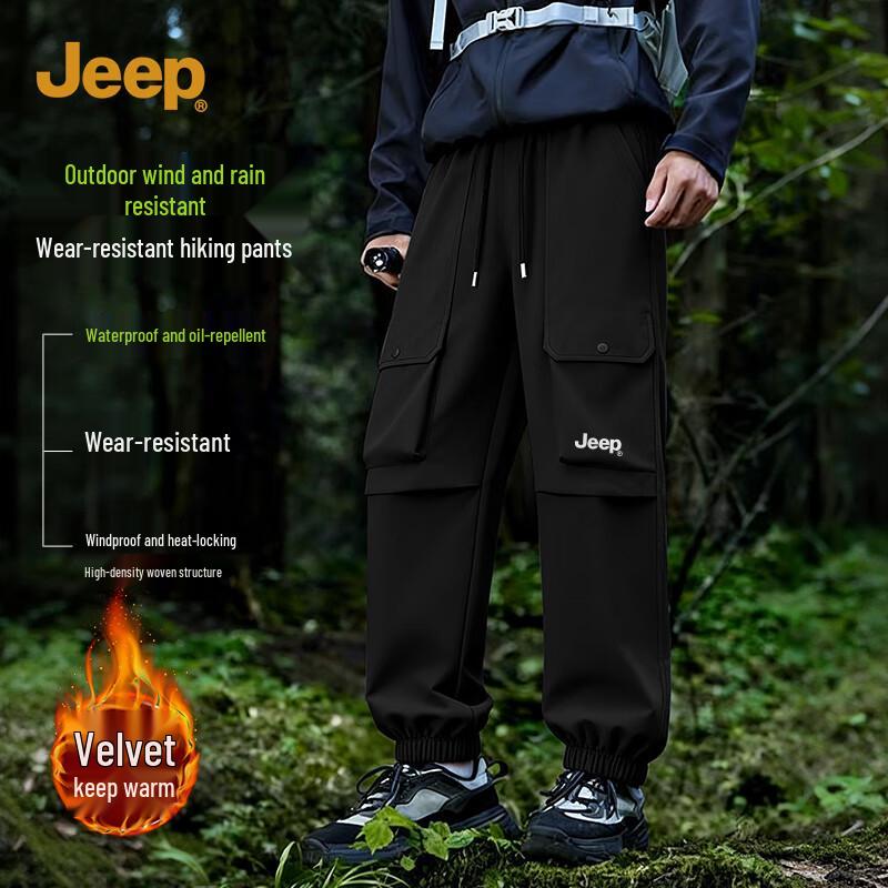 Jeep Men's Fleece-Lined Softshell Joggers