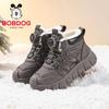 Bobodou 2025 Winter Kids' Martin Boots, Non-Slip, Velvet-Lined for Boys & Girls