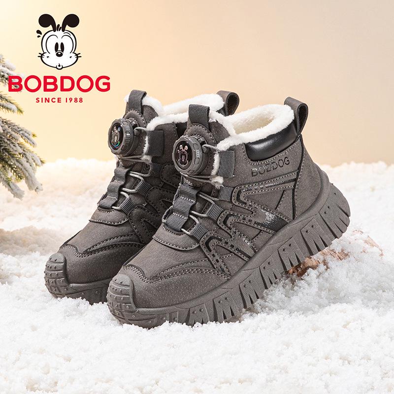 Bobodou 2025 Winter Kids' Martin Boots, Non-Slip, Velvet-Lined for Boys & Girls