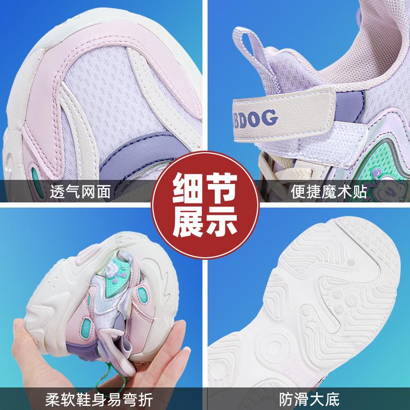 Casual children's sports shoes breathable spring light princess double mesh girls running shoes autumn and winter babu bean classmate