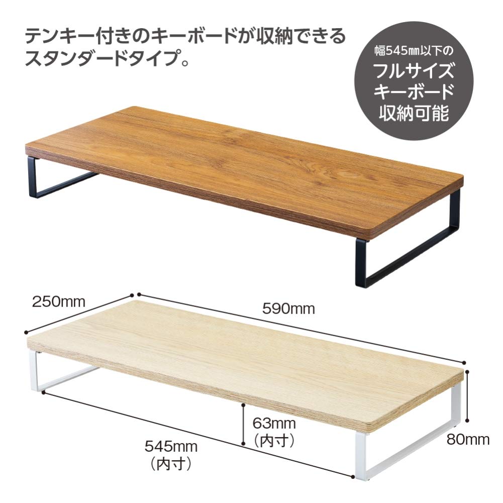 Lihitlab Computer Stand Monitor Stand Wood Grain MDF Desk Stand Standard Natural Width 59 X Depth 25 X Height 8cm Load Capacity 15kg A8001-35