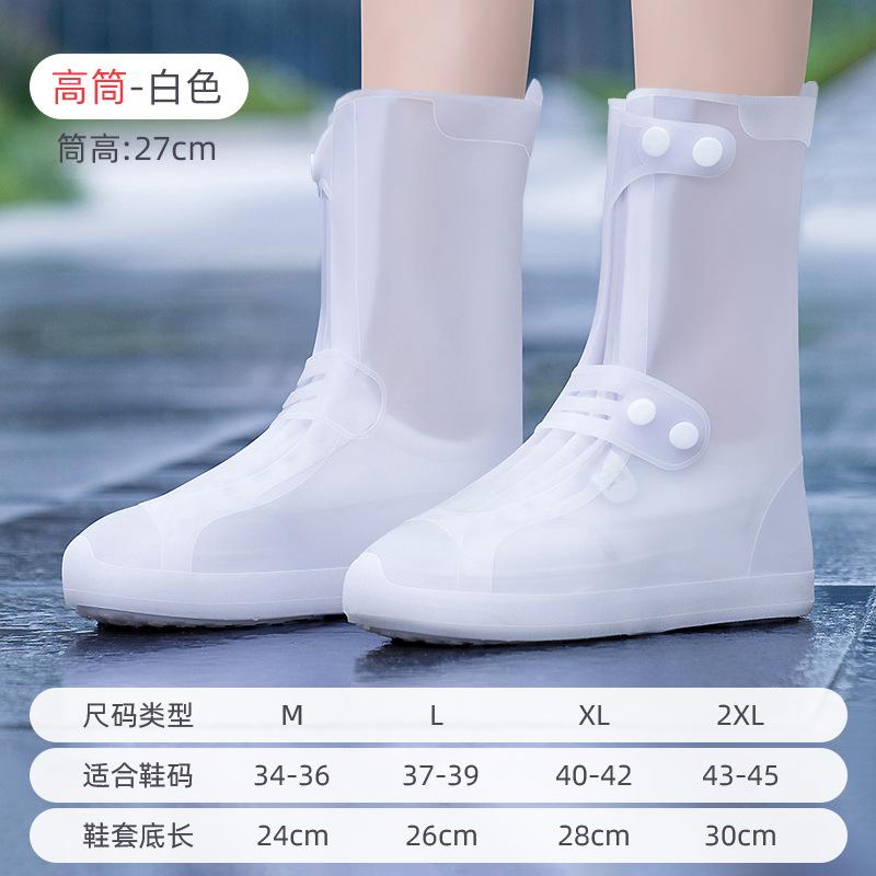 Waterproof Non-slip Rain Shoes Covers for Women, Silicone Rain Gear, Thickened, Wear-resistant Foot Cover for Children, Househol
