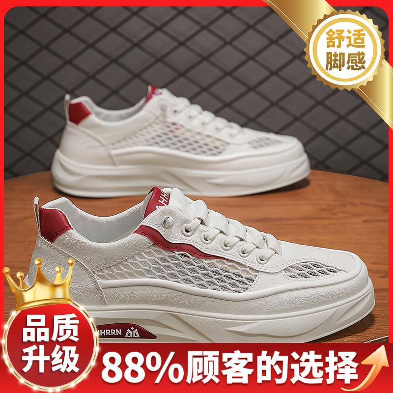 New summer breathable hollow mesh student sports and leisure shoes thick baseplate shoes