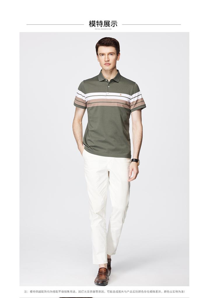 Men's Summer Skin-Friendly Wrinkle-Resistant Contrasting Striped Short-Sleeved Polo Shirt